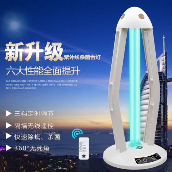 臺(tái)式紫外線燈