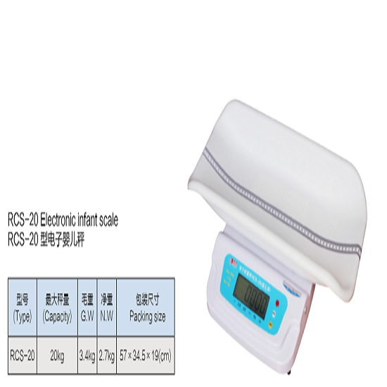 RCS-20電子?jì)雰撼? width=